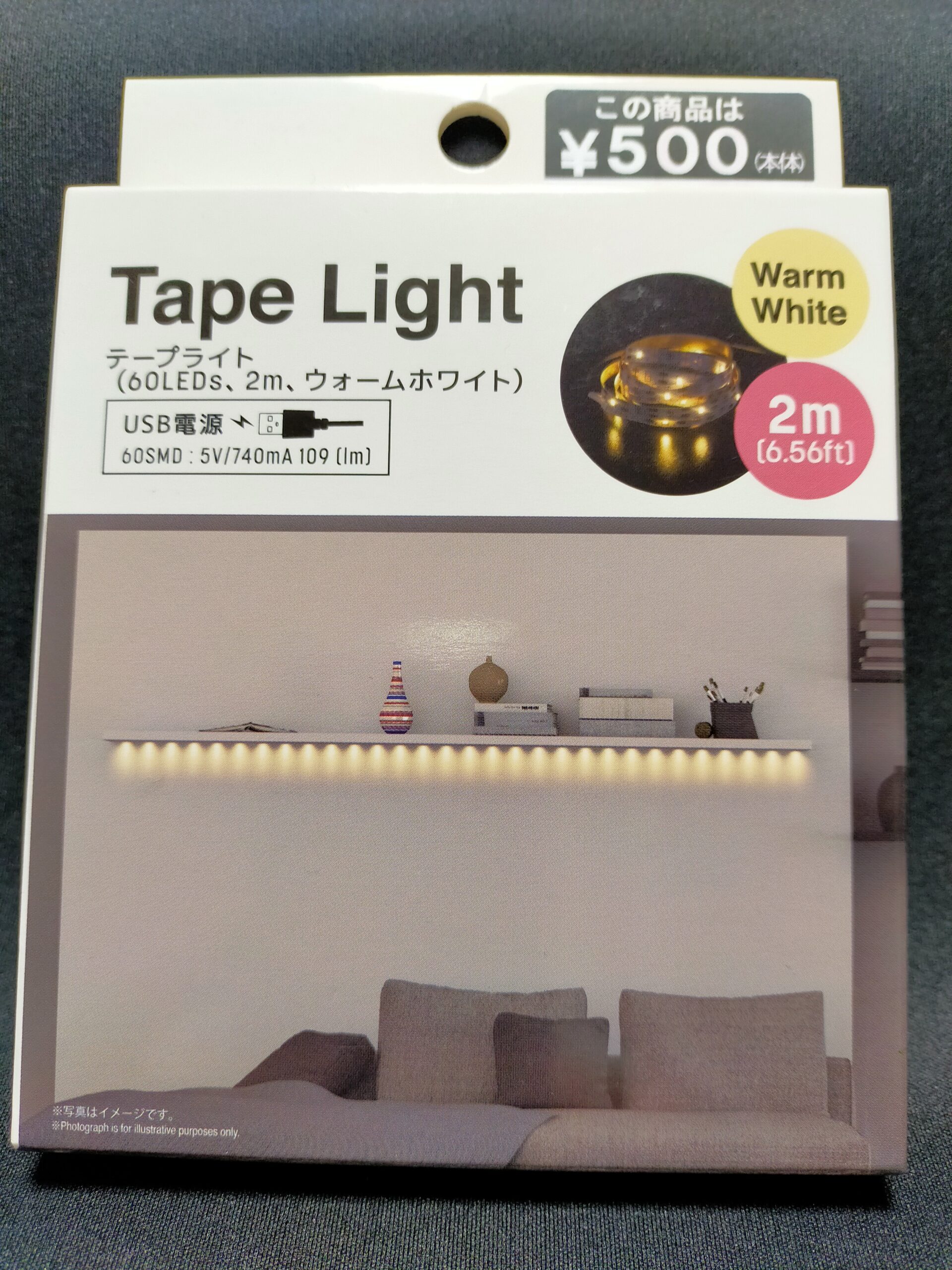 【ダイソー】テープライト（LED60個、２ｍ、ウォームホワイト）パッケージ表